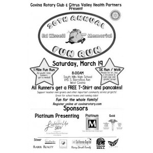 Come out and support our schools!